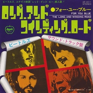 BEATLES / ビートルズ / ロング･アンド･ワインディング･ロード