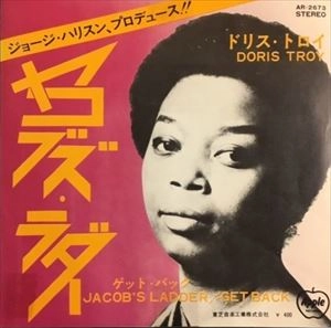 DORIS TROY / ドリス・トロイ / ヤコブズ･ラダー