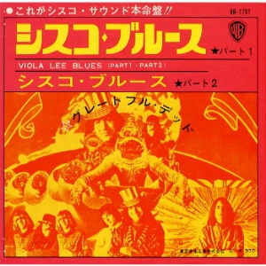 GRATEFUL DEAD / グレイトフル・デッド / シスコ･ブルース