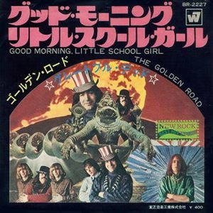 GRATEFUL DEAD / グレイトフル・デッド / グッド･モーニング･リトル･スクール･ガール