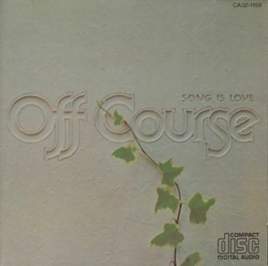 OFF COURSE / オフコース / SONG IS LOVE