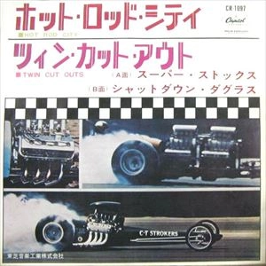 SUPER STOCKS / スーパー・ストックス / ホット･ロッド･シティ