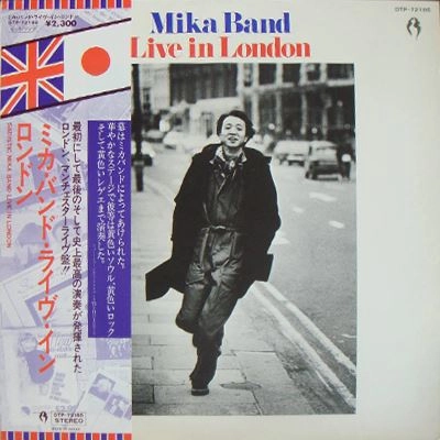 SADISTIC MIKA BAND / サディスティック・ミカ・バンド / ライヴ･イン･ロンドン