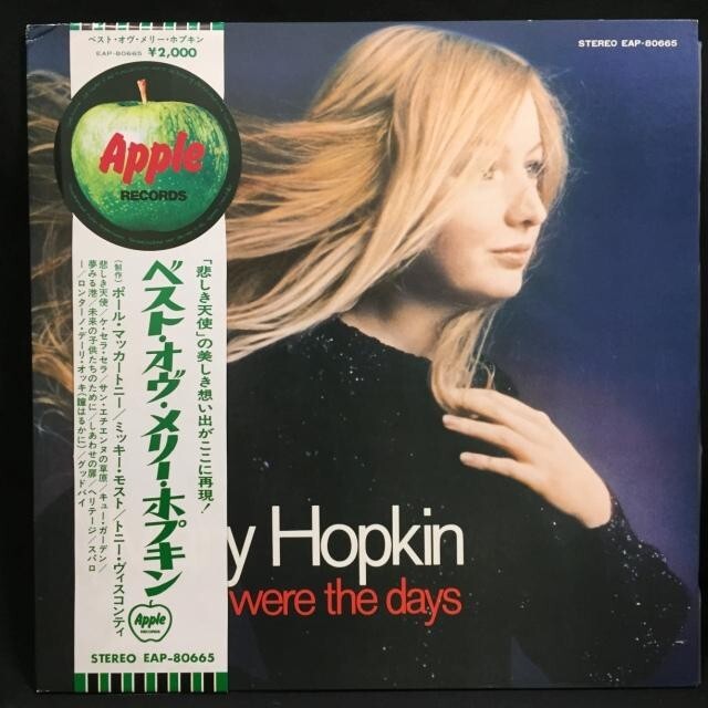 MARY HOPKIN / メリー・ホプキン / ベスト･オブ･メリー･ホプキン