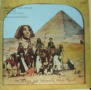 YOKO ONO / ヨーコ・オノ / 空間の感触