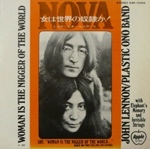 JOHN LENNON & THE PLASTIC ONO BAND / ジョン・レノン・アンド・ザ・プラスティック・オノ・バンド / 女は世界の奴隷か!