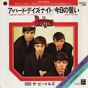 BEATLES / ビートルズ / ア･ハード･デイズ･ナイト / 今日の誓い / A HARD DAY'S NIGHT / THINGS WE SAID TODAY