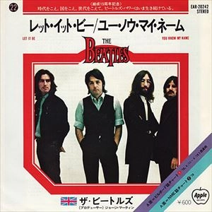 BEATLES / ビートルズ / レット･イット･ビー