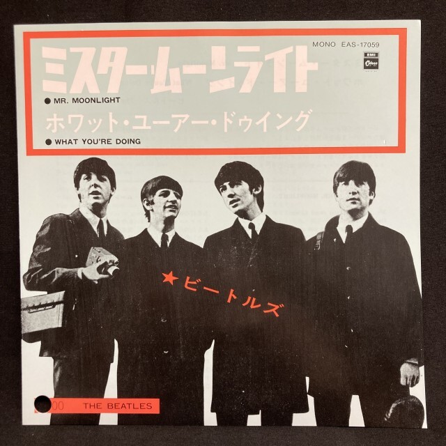 BEATLES / ビートルズ / ミスター･ムーンライト