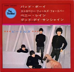 BEATLES / ビートルズ / バッド･ボーイ