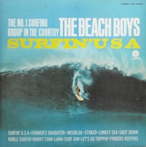 サーフィン U.S.A. / BEACH BOYS / ビーチ・ボーイズ / オールドロック