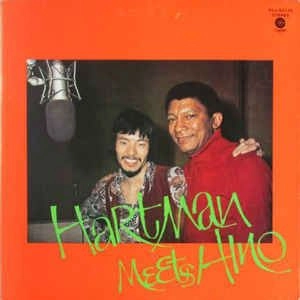 JOHNNY HARTMAN / ジョニー・ハートマン / ハートマン･ミーツ･ヒノ