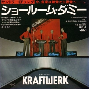 KRAFTWERK / クラフトワーク / ショールーム･ダミー