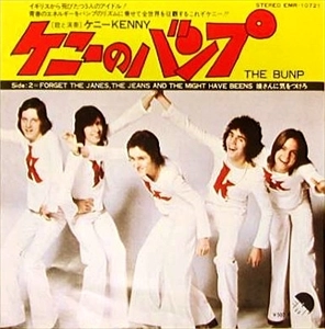 KENNY (UK GRAM) / ケニー / ケニーのバンプ