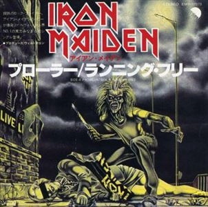 IRON MAIDEN / アイアン・メイデン / プローラー / ランニングフリー