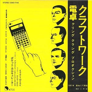 KRAFTWERK / クラフトワーク / 電卓