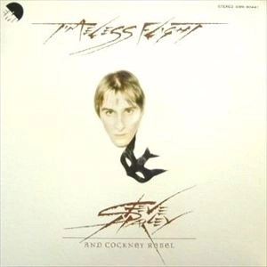 STEVE HARLEY & COCKNEY REBEL / スティーブ・ハーレイ・アンド・コックニー・レベル / 時間を越えた男
