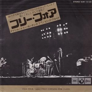 PINK FLOYD / ピンク・フロイド / フリー･フォア
