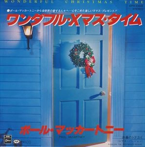 PAUL McCARTNEY / ポール・マッカートニー / ワンダフル・Xマス・タイム