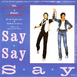 PAUL MCCARTNEY & MICHAEL JACKSON / ポール・マッカートニー&マイケル・ジャクソン / セイ･セイ･セイ / SAY SAY SAY
