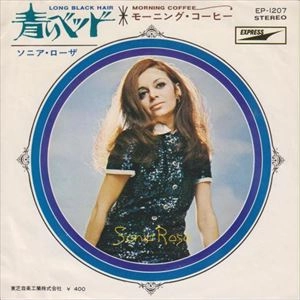 SONIA ROSA / ソニア・ローザ / 青いベッド