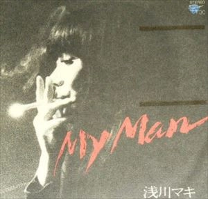 MAKI ASAKAWA / 浅川マキ / MY MAN