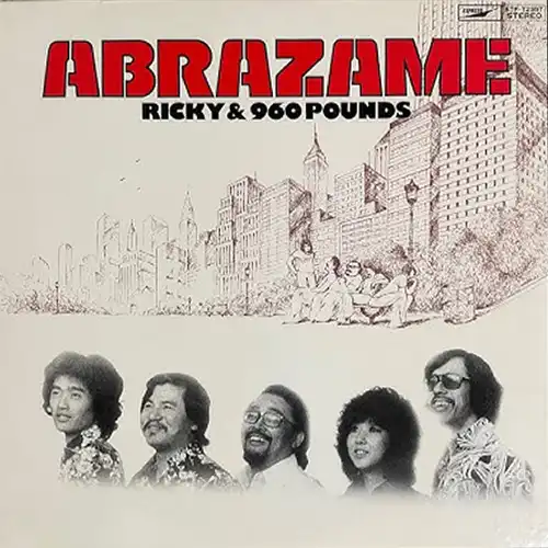 リッキー&960ポンド / 抱きしめて / ABRAZAME