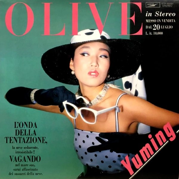 YUMI MATSUTOYA / 松任谷由実 / OLIVE
