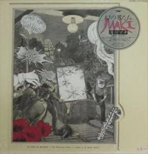 MAKI ASAKAWA / 浅川マキ / 幻の男たち