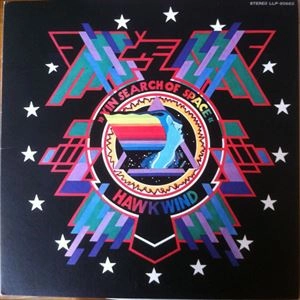HAWKWIND / ホークウインド / 宇宙の探究