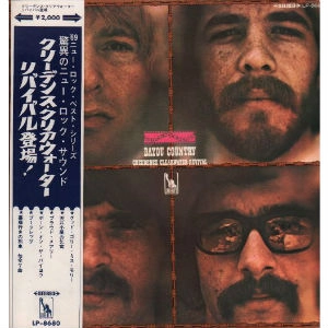 クリーデンス・クリアウォーター・リバイバル登場! / CREEDENCE