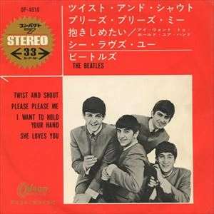 BEATLES / ビートルズ / ツイスト･アンド･シャウト