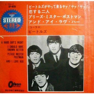 BEATLES / ビートルズ / ビートルズがやって来るヤァ!ヤァ!ヤァ!