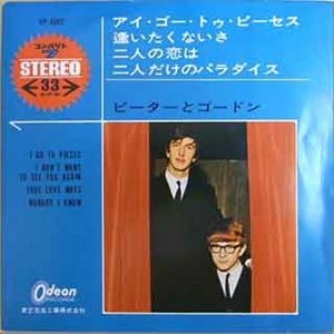 PETER & GORDON / ピーター&ゴードン / アイ･ゴー･トゥ･ピーセス