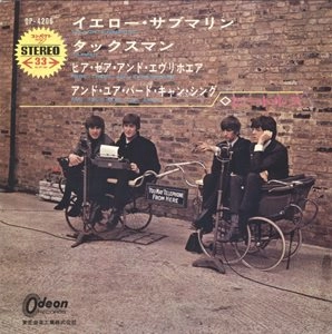 BEATLES / ビートルズ / イエロー･サブマリン
