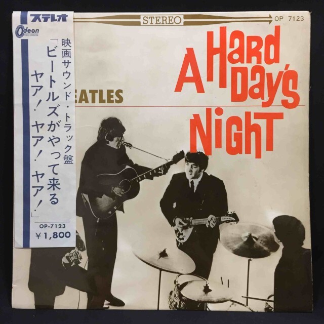 ビートルズがやってくる ヤァ!ヤァ!ヤァ! / BEATLES / ビートルズ