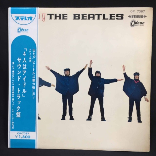 BEATLES / ビートルズ / 4人はアイドル