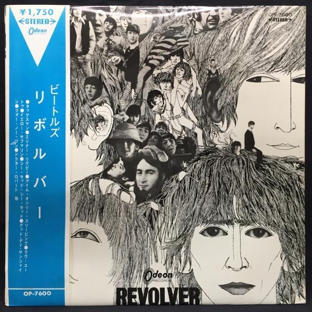 BEATLES / ビートルズ / リボルバー