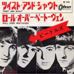 BEATLES / ビートルズ / ツイスト･アンド･シャウト