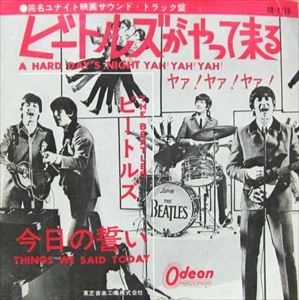 BEATLES / ビートルズ / ビートルズがやって来るヤァ!ヤァ!ヤァ!