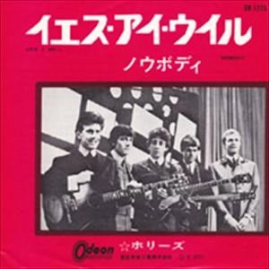 HOLLIES / ホリーズ / イエス･アイ･ウィル