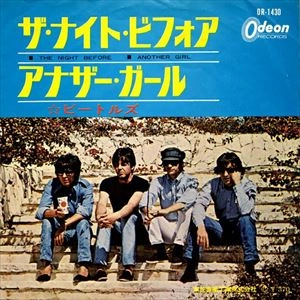 BEATLES / ビートルズ / ザ･ナイト･ビフォア / アナザー･ガール