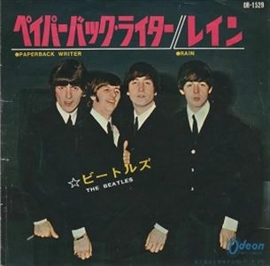 BEATLES / ビートルズ / ペイパーバック･ライター