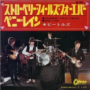 BEATLES / ビートルズ / ストロベリー･フィールズ･フォーエバー / ペニー･レイン / STRAWBERRY FIELDS FOREVER / PENNY LANE