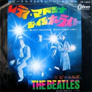 BEATLES / ビートルズ / レディ･マドンナ / ジ･インナー･ライト