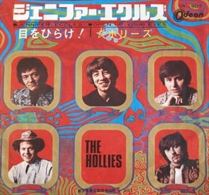 HOLLIES / ホリーズ / ジェニファー･エクルズ
