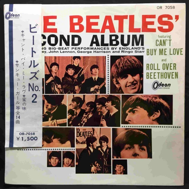 BEATLES / ビートルズ / ビートルズ No.2