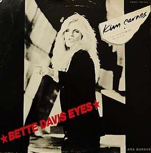 KIM CARNES / GARY U.S. BONDS WITH BRUCE SPRINGSTEEN / キム・カーンズ / ゲイリー・U.S.ボンズ with ブルース・スプリングスティーン / ベティ･デイビスの瞳 / いかしたあの娘 / BETTE DAVIS EYES / THIS LITTLE GIRL