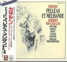 HERBERT VON KARAJAN / ヘルベルト・フォン・カラヤン / ドビュッシー：歌劇「ペレアスとメリザンド」全曲