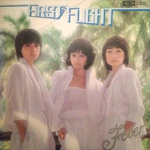 フィーバー / FIRST FLIGHT